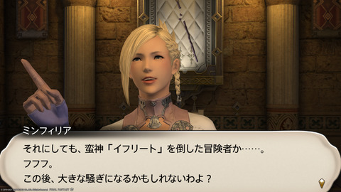 ffxiv_20211228_160352_723.png