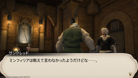 ffxiv_20211228_160405_839.png