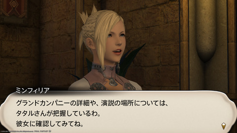 ffxiv_20211230_090000_000_.png