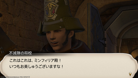 ffxiv_20211230_090000_005_.png