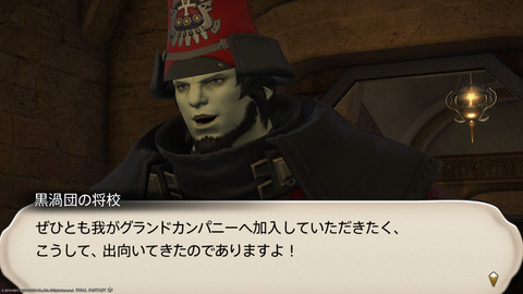 ffxiv_20211230_090000_007_.png