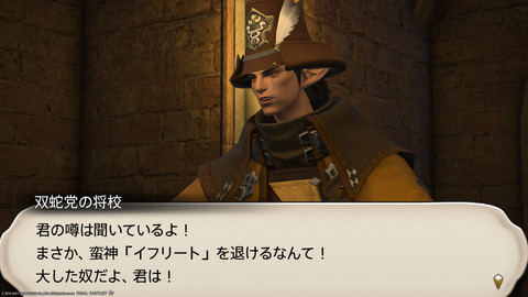 ffxiv_20211230_090000_013_.png