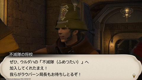 ffxiv_20211230_090000_016_.png