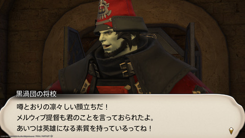 ffxiv_20211230_090000_017_.png