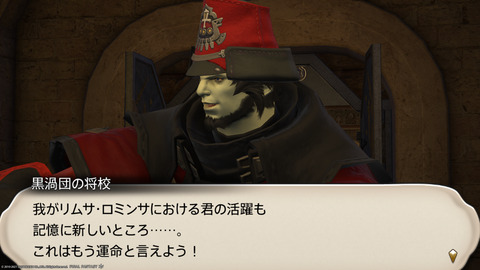 ffxiv_20211230_090000_018_.png