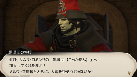 ffxiv_20211230_090000_019_.png