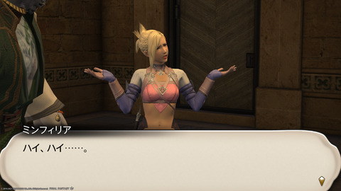 ffxiv_20211230_090000_021_.png