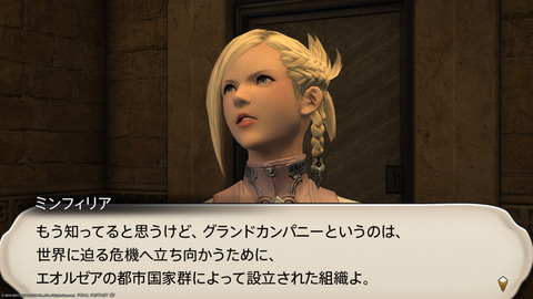 ffxiv_20211230_090000_022_.png