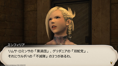 ffxiv_20211230_090000_023_.png