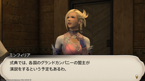 ffxiv_20211230_090000_028_.png