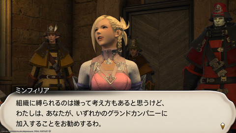 ffxiv_20211230_090000_034_.png