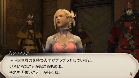 ffxiv_20211230_090000_035_.png