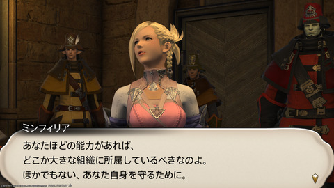 ffxiv_20211230_090000_036_.png