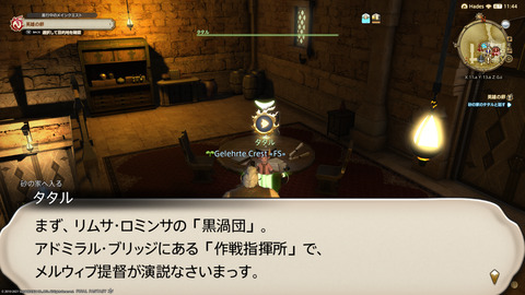 ffxiv_20211230_093414_672.png