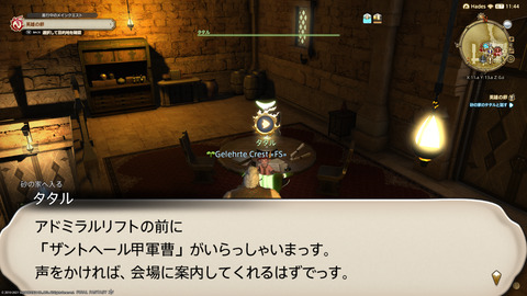 ffxiv_20211230_093415_972.png