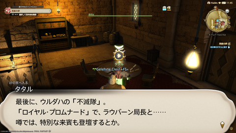 ffxiv_20211230_093418_222.png