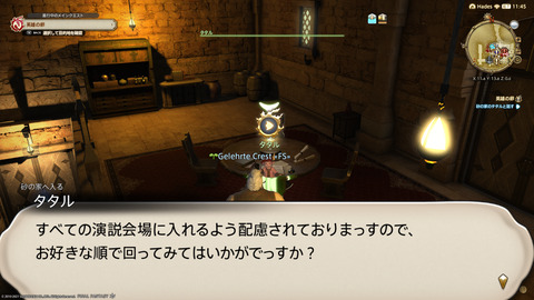 ffxiv_20211230_093419_223.png