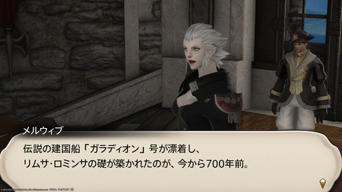 ffxiv_20211230_093851_089.png