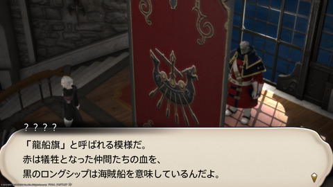 ffxiv_20211230_093905_522.png