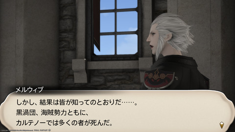 ffxiv_20211230_093918_539.png