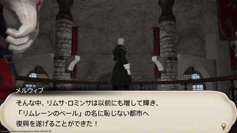 ffxiv_20211230_093951_188.png