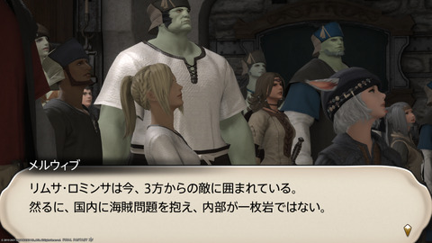 ffxiv_20211230_094012_389.png