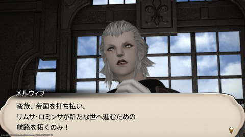 ffxiv_20211230_094018_872.png