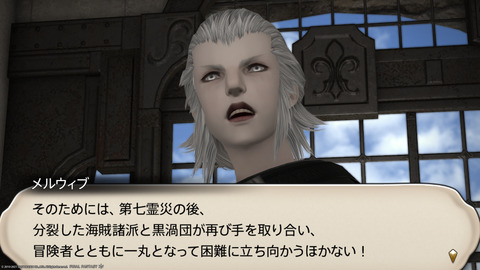 ffxiv_20211230_094020_655.png