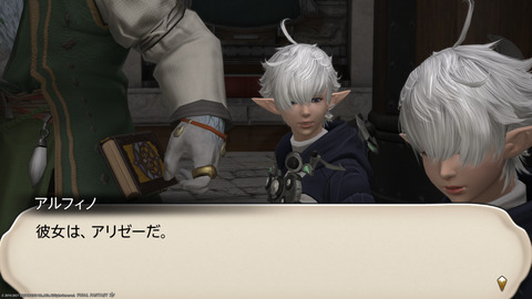 ffxiv_20211230_094059_105.png