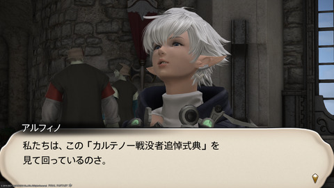 ffxiv_20211230_094102_522.png