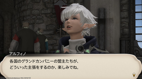 ffxiv_20211230_094104_255.png