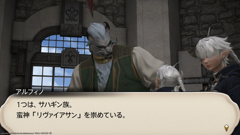 ffxiv_20211230_094113_571.png