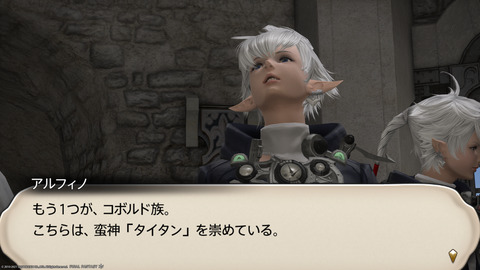 ffxiv_20211230_094115_871.png