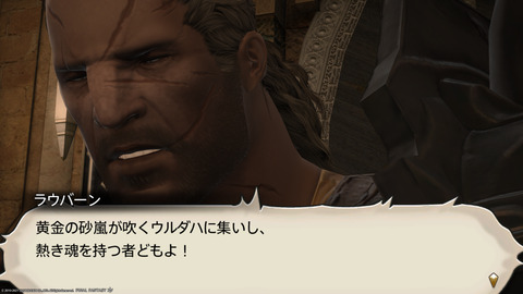 ffxiv_20211230_094644_905.png