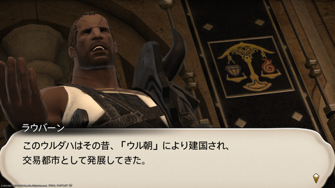 ffxiv_20211230_094654_121.png