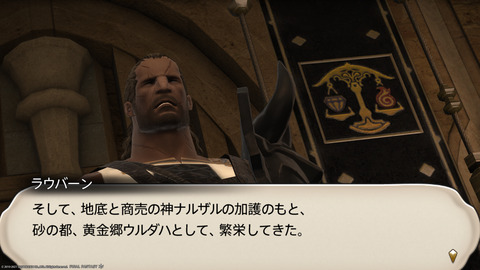 ffxiv_20211230_094658_238.png