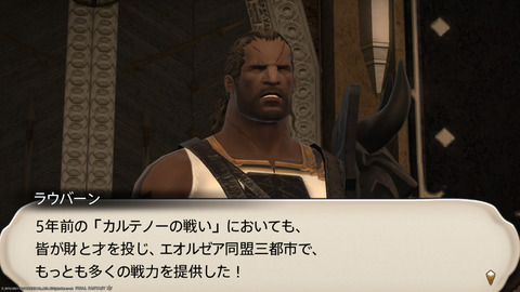 ffxiv_20211230_094713_355.png