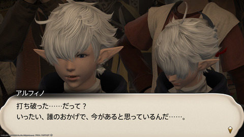 ffxiv_20211230_094935_439.png