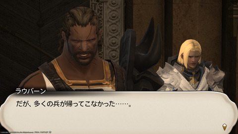 ffxiv_20211230_094943_772.png