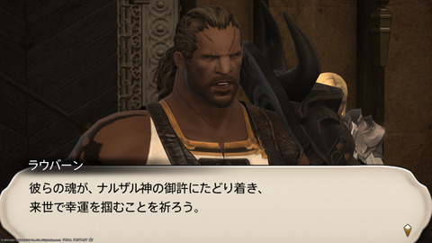 ffxiv_20211230_094946_922.png