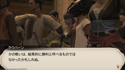 ffxiv_20211230_094950_855.png