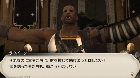 ffxiv_20211230_095003_372.png