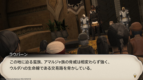 ffxiv_20211230_095016_205.png