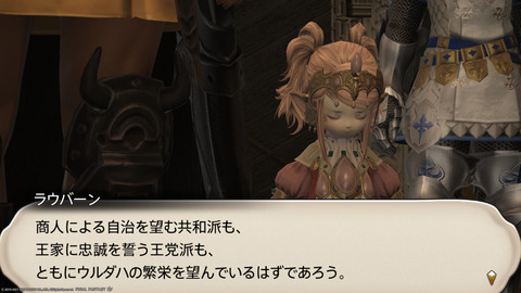 ffxiv_20211230_095024_572.png