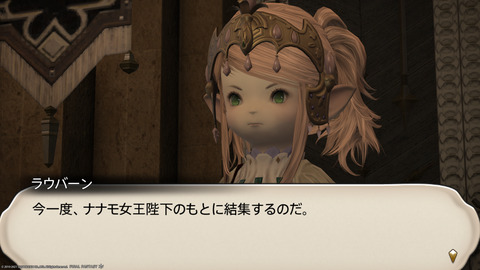 ffxiv_20211230_095039_955.png