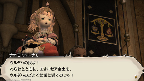 ffxiv_20211230_095119_921.png