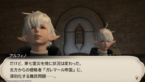 ffxiv_20211230_095159_055.png