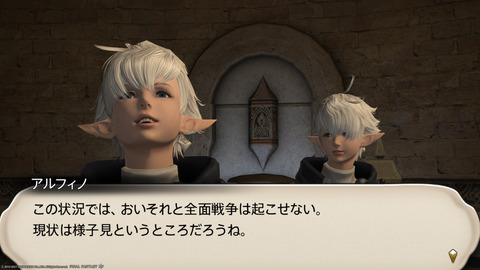 ffxiv_20211230_095200_655.png