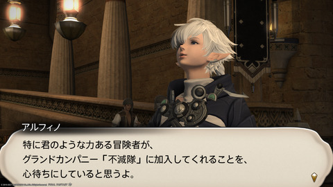 ffxiv_20211230_095209_705.png