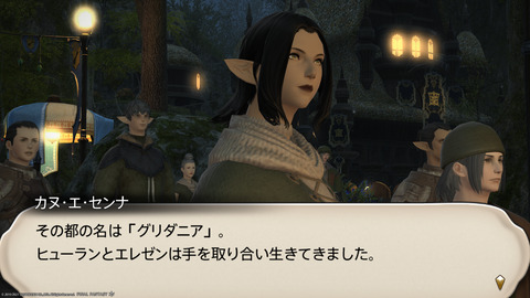 ffxiv_20211230_095714_239.png